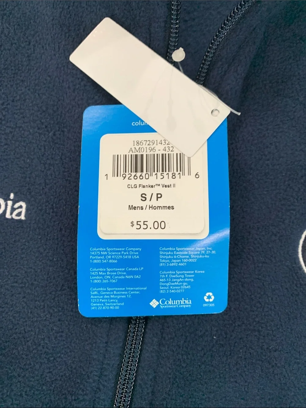 NWT Columbia Navy Blue Fleece Vest with Penn State Logo Size Small